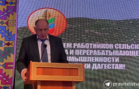 Абдулмуслим Абдулмуслимов подвел предварительные итоги развития АПК за 2022 год