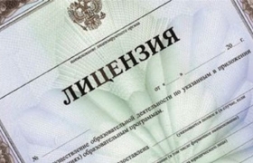 Бизнес теперь может проходить проверки и получать лицензии онлайн