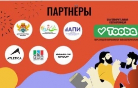 9, 10, 11 августа пройдет крупный молодежный фестиваль «DAGFEST» в Махачкале. 