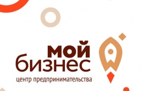 Приглашаю вас на  встречу с представителями Роскомнадзора РД, которая состоится 1 июля в 15:00 в Центре «Мой бизнес».